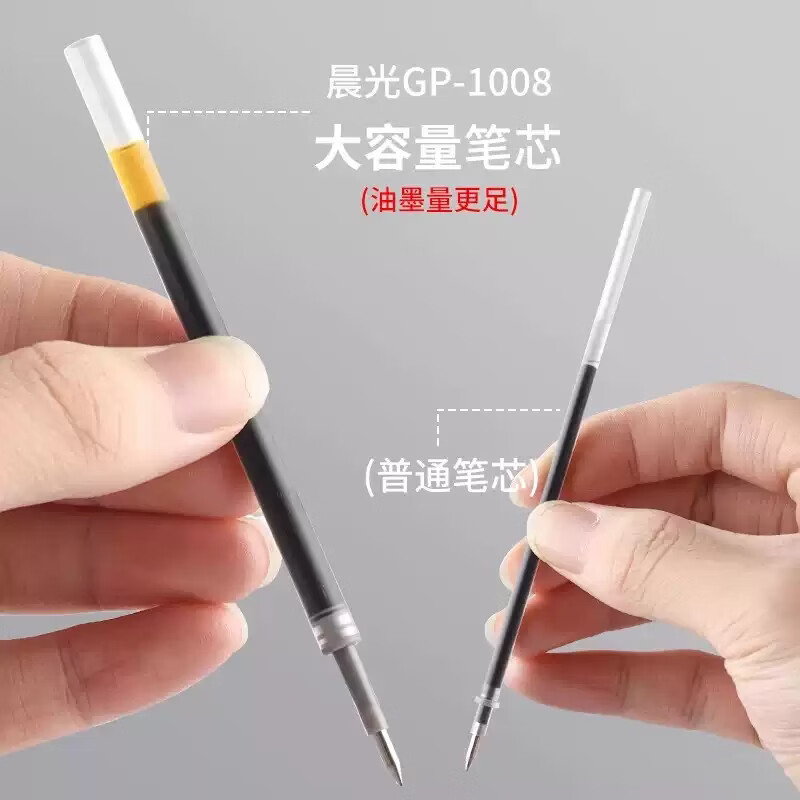 晨光GP1008按动中性笔0.5mm学生考试笔黑色水笔按动式护士专用笔医生教师批红笔大容量顺滑ins风 【经典款】黑笔12支/整盒 0.5mm 标配