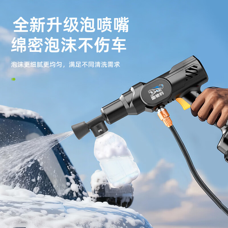 雷驰豹洗车机洗车水枪高压家用喷枪冲洗强力洗地水压无线锂电池便携神器 【德系升级涡轮】24V电池/7500mAh/1电1充/10米水管/送收纳箱 【高性价比】洗车大扫除神器