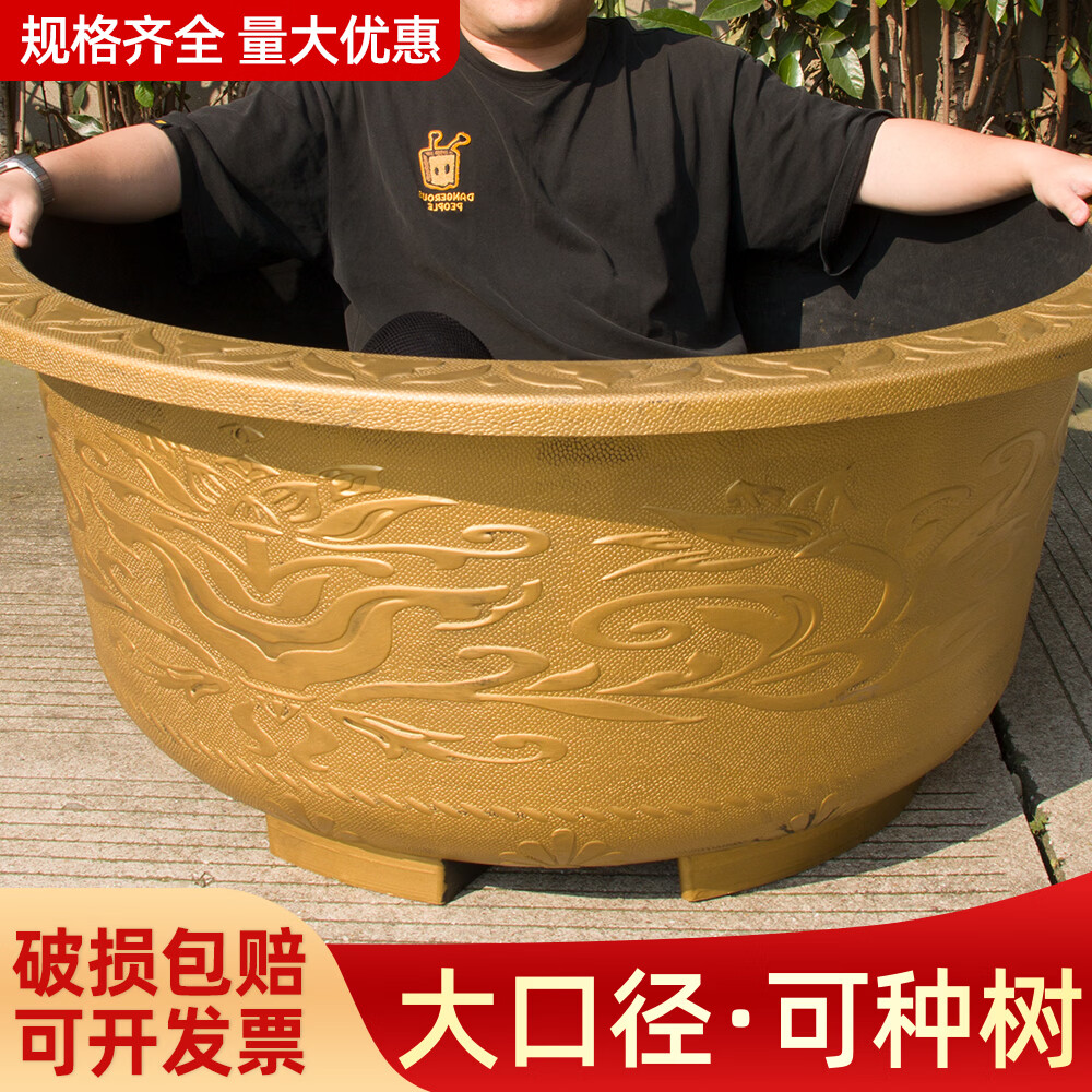 加厚塑料花盆超大口径种树专用盆树脂户外庭院荷花睡莲陶瓷大水缸 【有孔款/一件装】外径30厘米大花盆