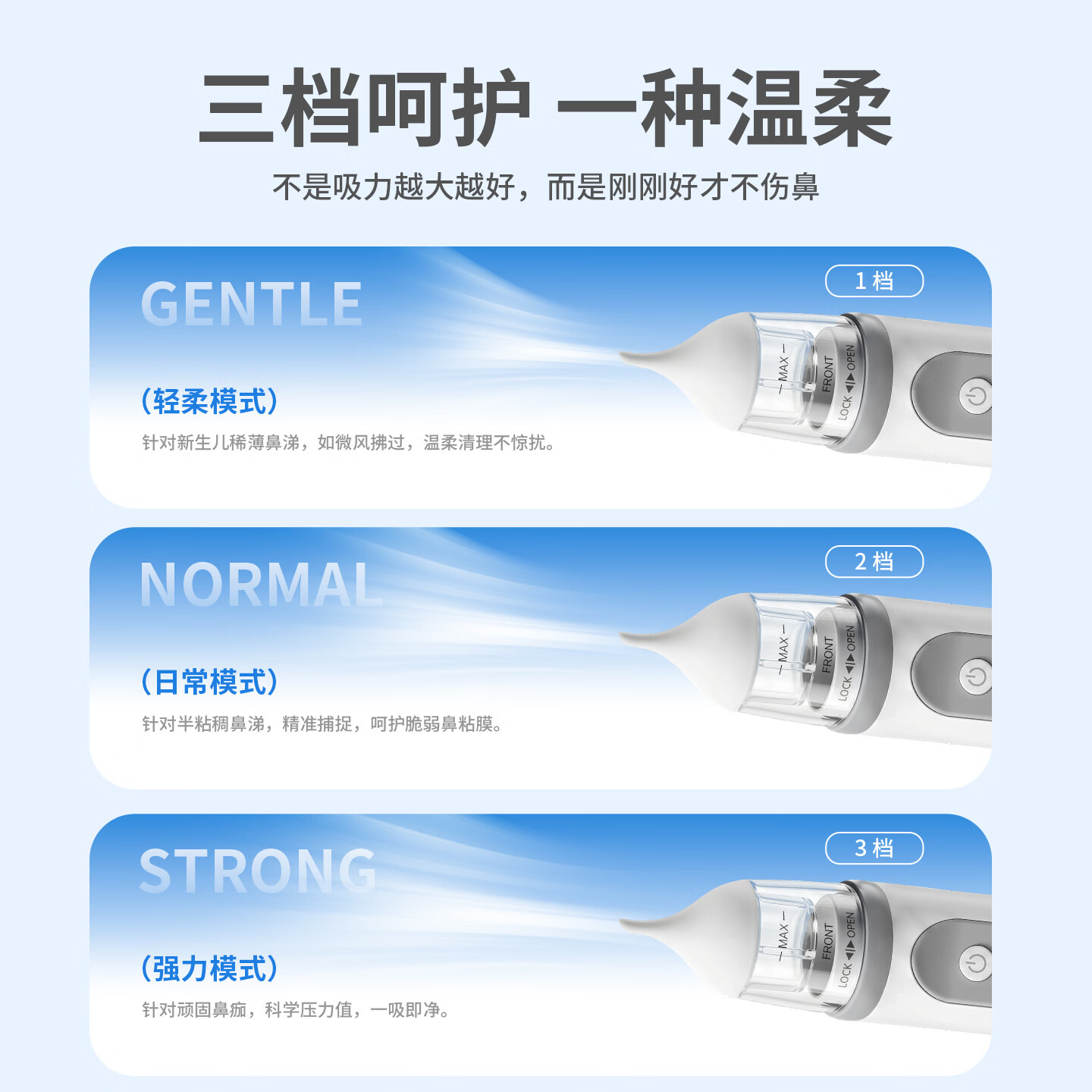 BEBELTHY电动吸鼻器 新生婴幼儿童宝宝 小月龄专用通鼻腔鼻涕屎清洗洁神器 3档电动吸鼻器 (一年只换不修 )1支15ml盐水
