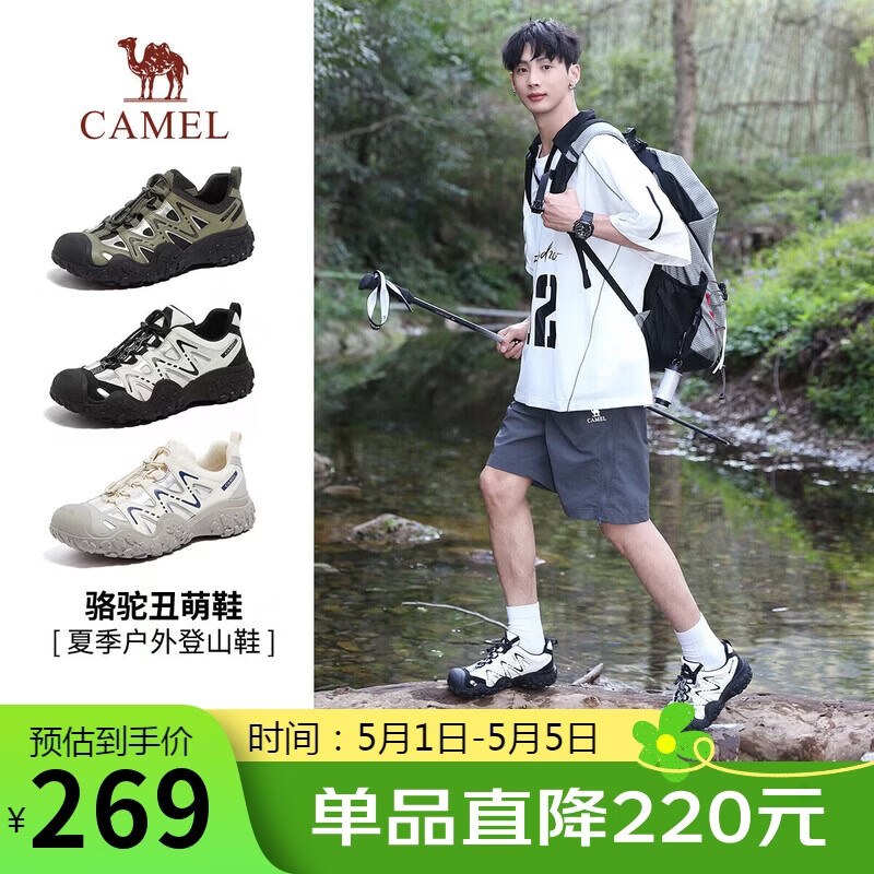 骆驼（CAMEL）溯溪鞋男撞色拼接绑带户外鞋 L24S076620M 米白/黑/银(男款) 39