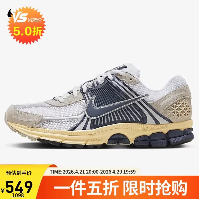 耐克NIKE Zoom Vomero 5男子复古运动鞋HF4259-100白蓝卡其41