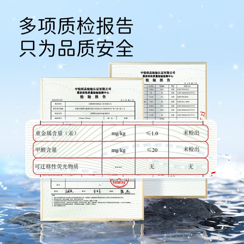 怡飘乳霜纸婴儿纸巾云柔巾柔纸巾婴儿抽纸保湿纸鼻炎擦鼻涕纸 【钜惠装】3层 100抽*12包