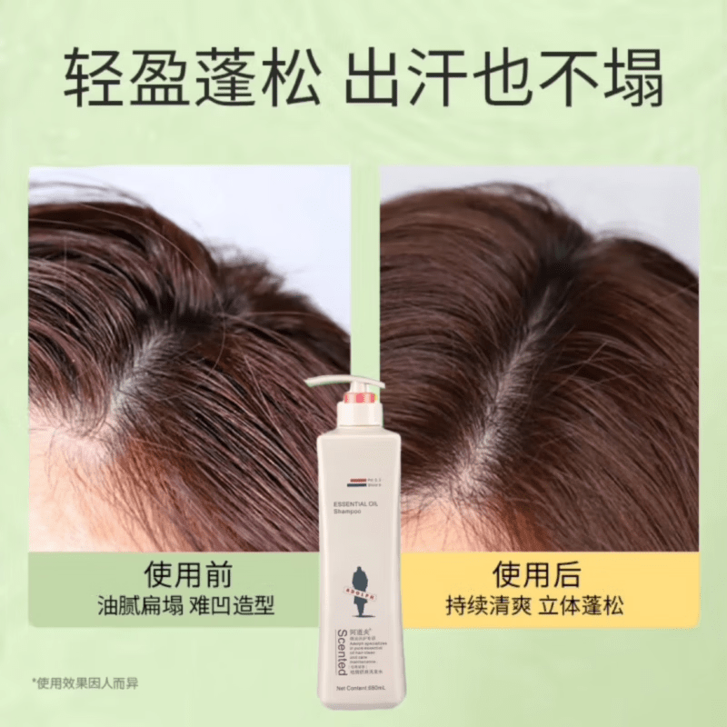 蒂姆森正品洗发水800ml大瓶去屑止痒控油柔顺蓬松男女洗发膏沐浴露套装 精油香氛沐浴露800g*三瓶 800g【下单送260g护发素】