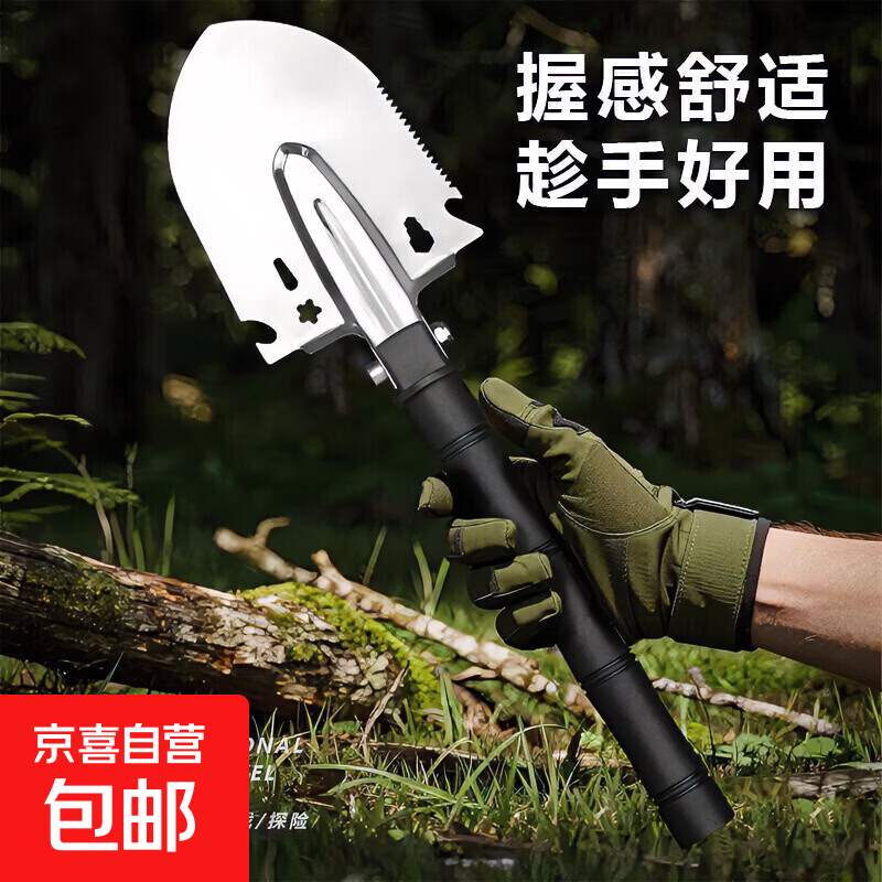 户外工兵铲车载多功能铲子露营钓鱼便携铲子挖土铁锹实用铲 银色