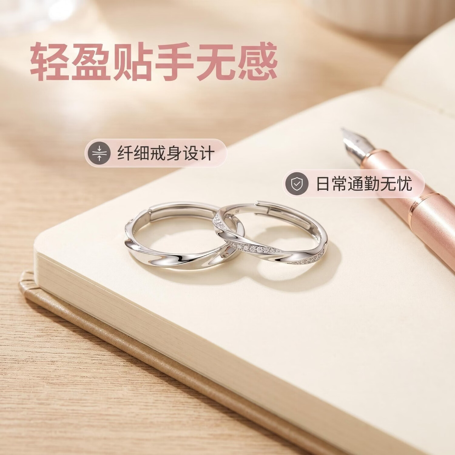 S999足银无限爱情侣对戒纯银男女款一对小众设计设计感生日礼物 s999足银情侣对戒 开口可调节