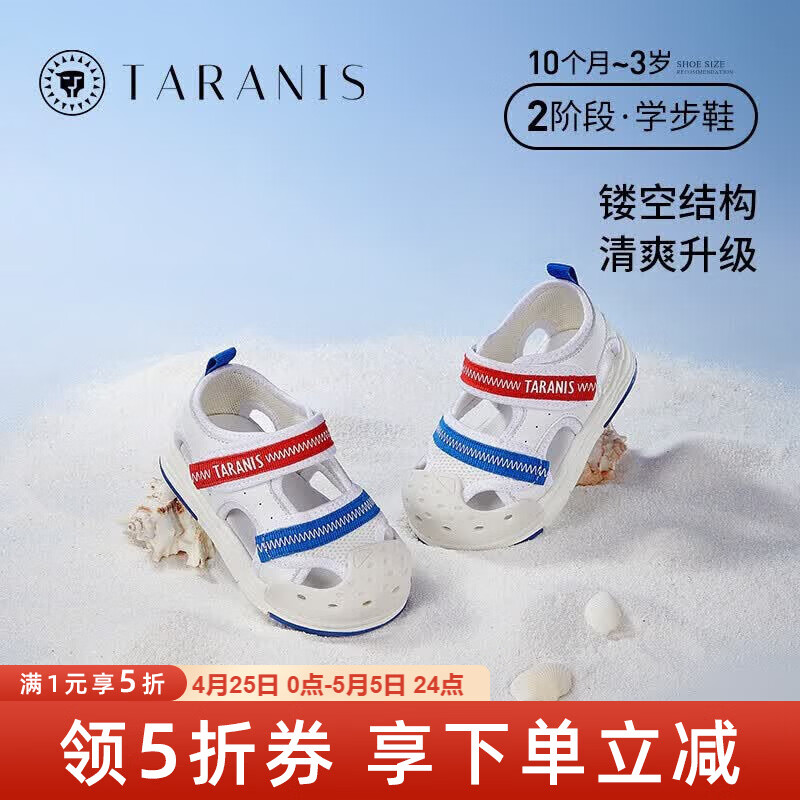 ̩����˹ѧ��Ь�ļ��¿���Ь1-3���ͯ���߻���Ь��ͷ��ŮСͯЬ ��/��/�� 18 �ʺϽų�11.5cm 119Ԫ