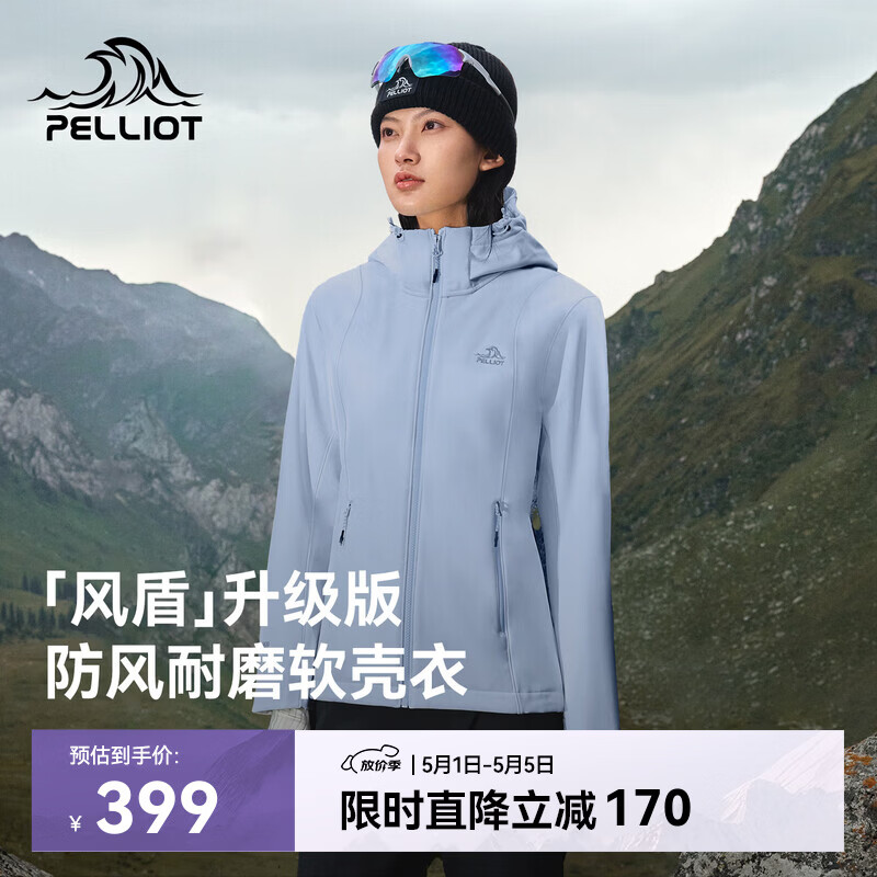 伯希和（Pelliot）[风盾]冲锋软壳衣女春秋户外耐磨高弹防风外套男夹克125306018灰M