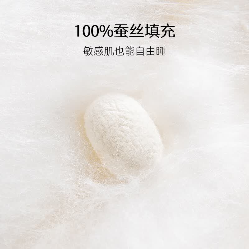 蚕花娘娘(SILKUEEN)蚕丝被蚕丝空调被可水洗夏凉被双人夏季薄被子单人被 花间眠200*230 可水洗