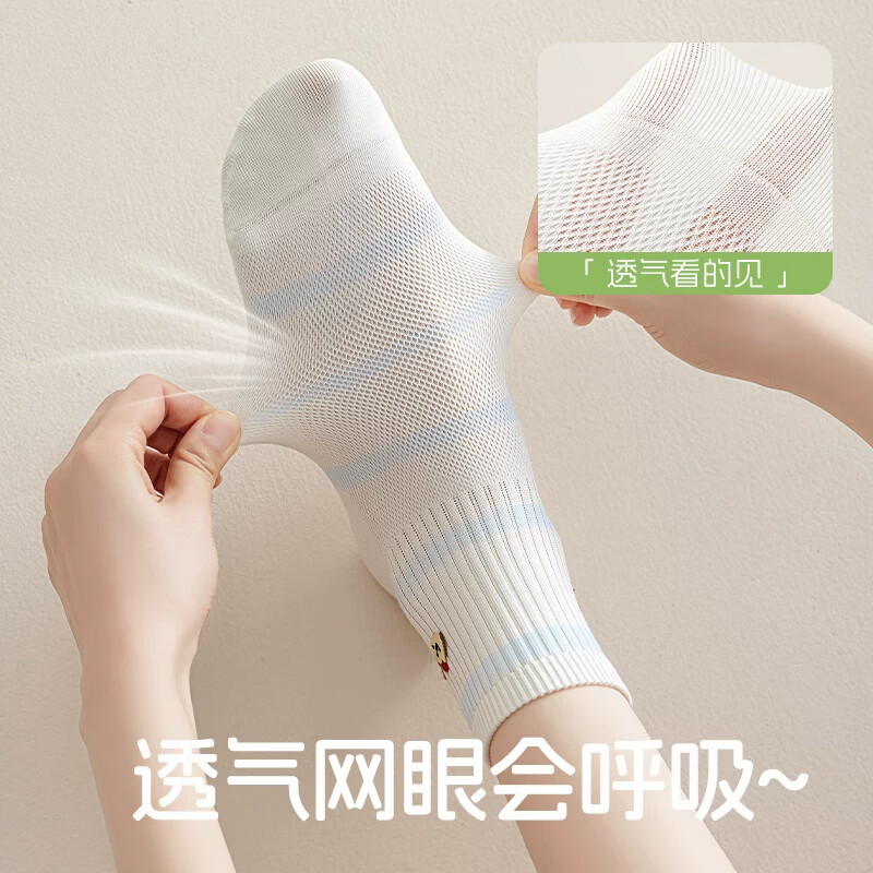 洛·恋袜子女童春秋季纯棉防臭2026新款初中学生少女大童女孩全棉袜 混色 5双 均码 【颜色可选 拍下留言】