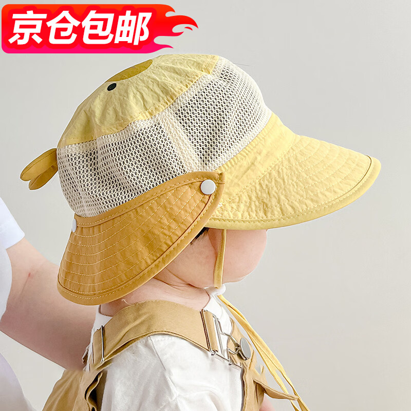 心楠婴儿帽子夏季遮阳帽渔夫帽男童女宝宝网大檐可拆披肩儿童透气速干 小黄鸭网眼双檐防晒帽 适合头围46cm-50cm