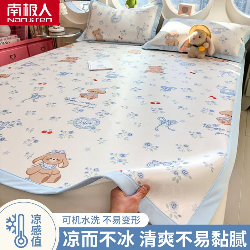 南极人（Nanjiren）夏季冰丝凉席1.5米x2米可机水洗冰丝席凉垫宿舍单双人空调软席子 蓝花熊语【清凉裸睡 可水洗】 150*200cm三件套【凉席+枕套2】