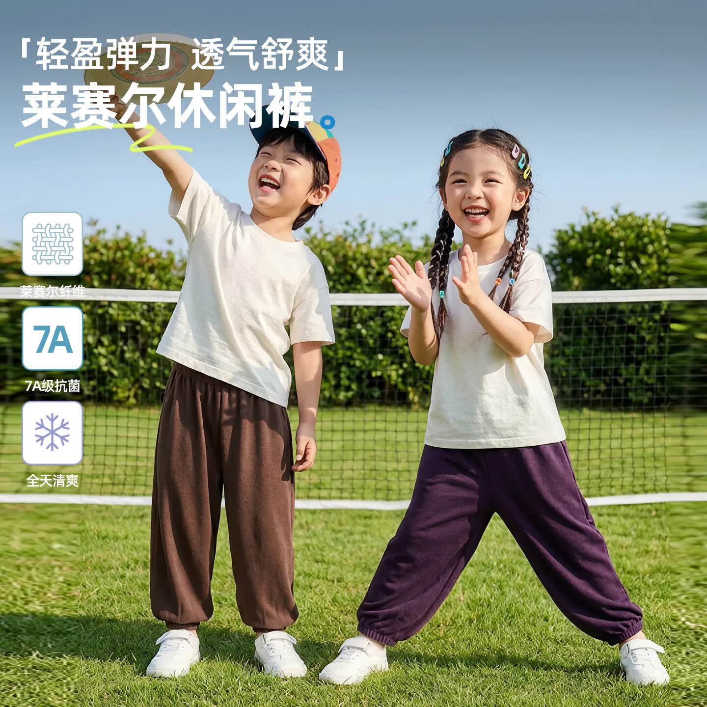 小狗比格儿童裤子夏季莱赛尔7A抗菌男女童运动休闲长裤宝宝防蚊裤薄款 花灰 90