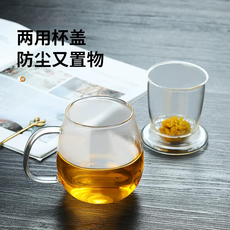 语森忆加厚耐热玻璃杯水杯子办公室女带盖花茶杯带把过滤茶水分离泡茶杯 【加厚】350ML玲珑杯蝴蝶