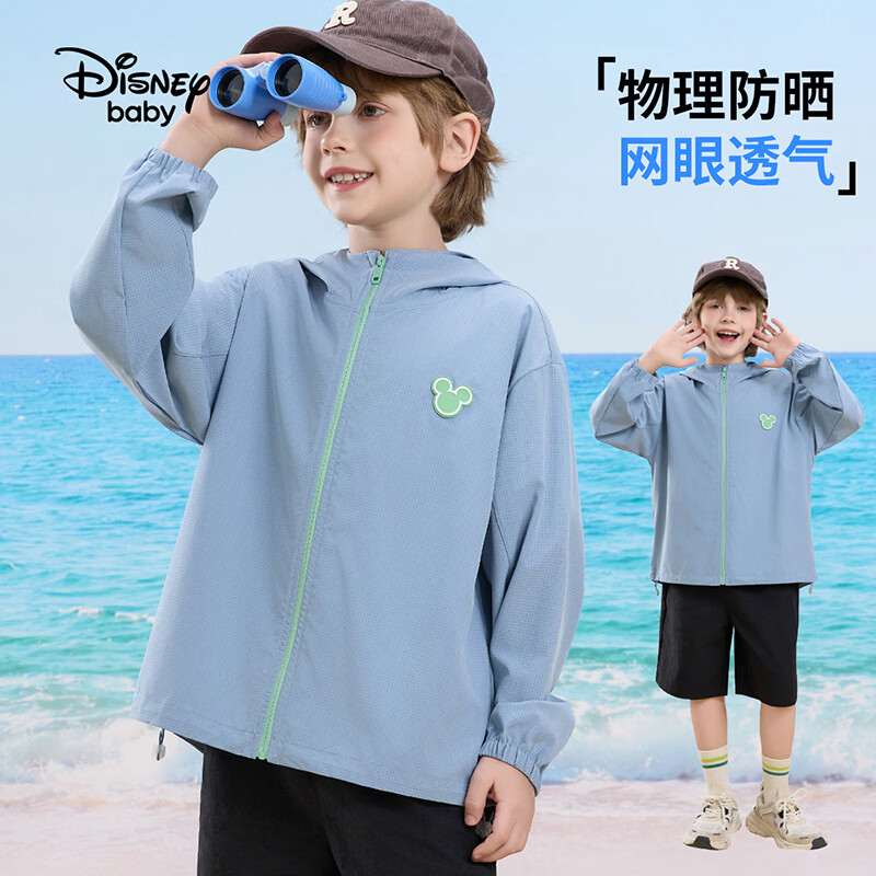 迪士尼（Disney）童装男女童薄款外套2026夏季新款中大童夏装儿童轻薄透气外套上衣 蓝灰 160 高155-160cm重85-100斤