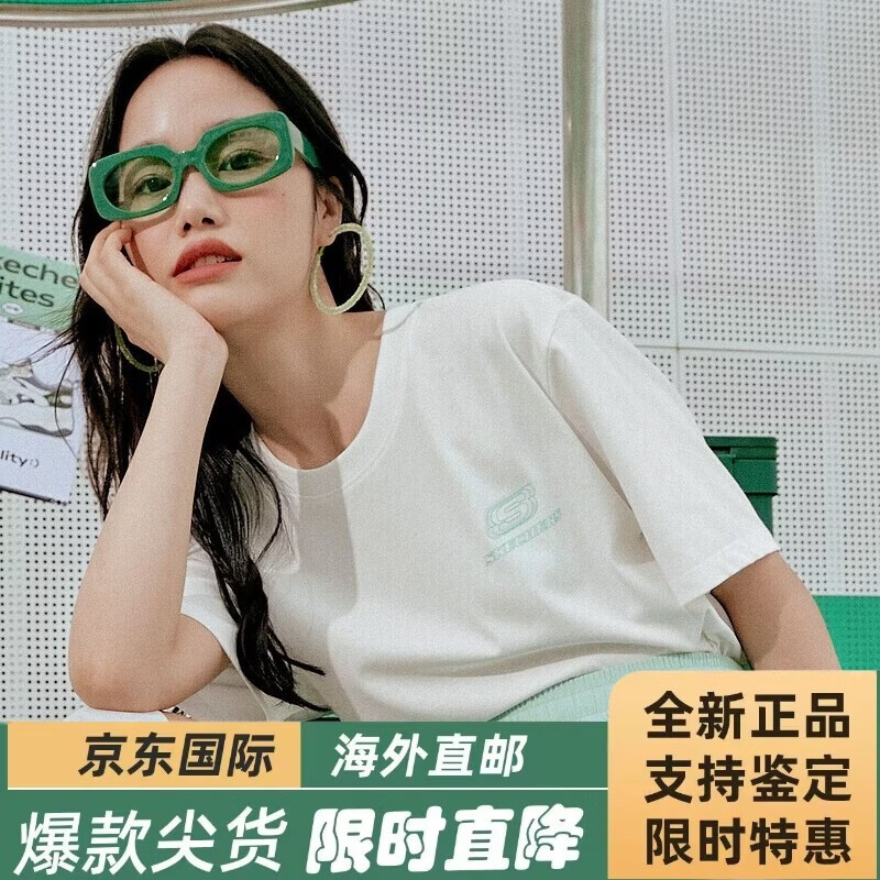 斯凯奇男女T恤短袖夏季透气纯色速干白色柔软舒适体恤运动上衣 凉感速干男女同款-棉花糖白/007 2XL