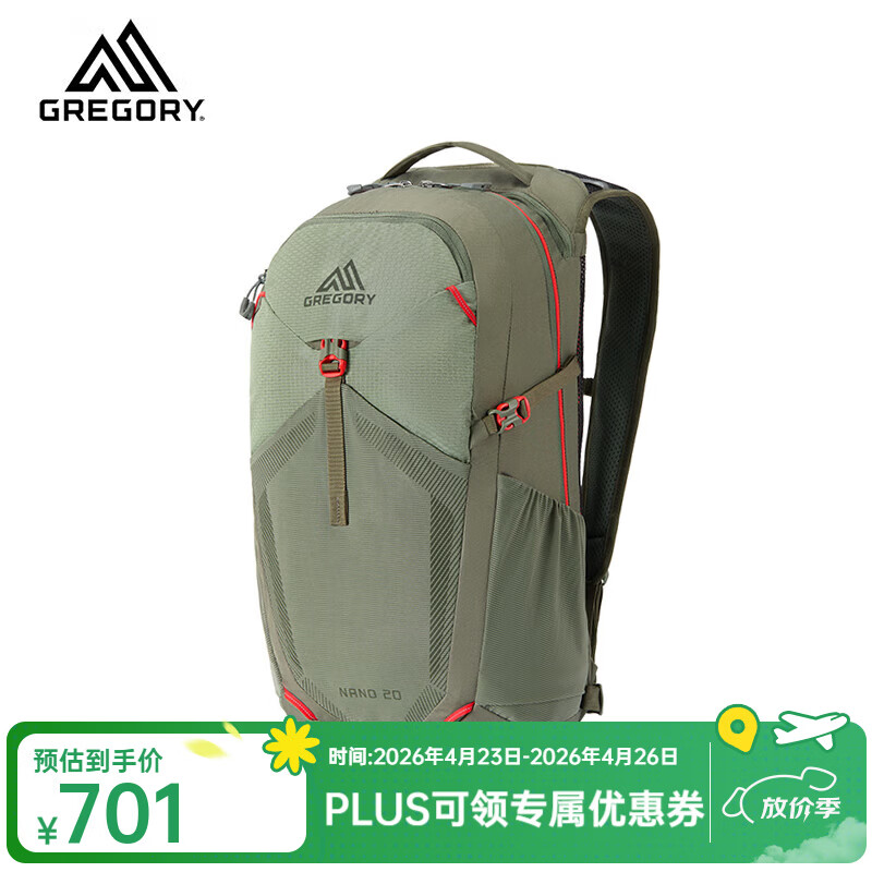 GREGORY格里高利 NANO蜂鸟 旅行男女户外徒步背包登山包通勤双肩包20L 20L-火焰绿