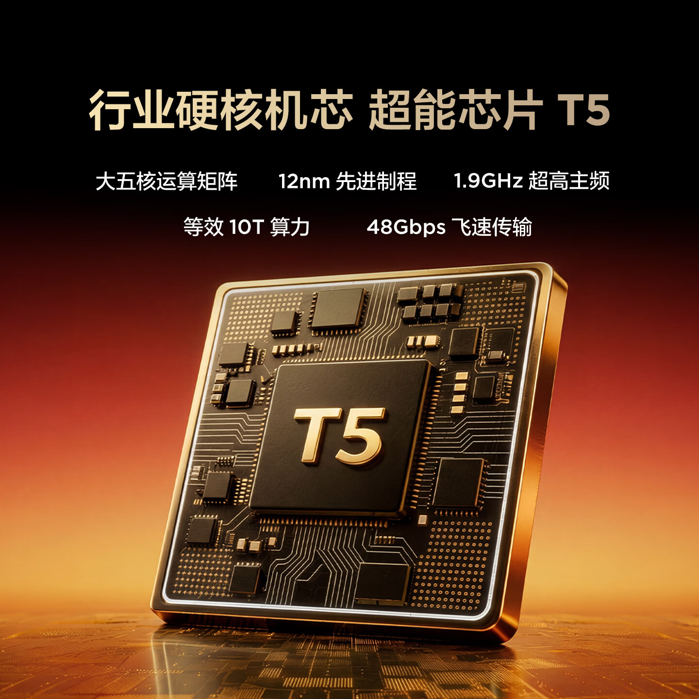 TCL雷鸟电视鹏7 Plus26款 65英寸 360Hz超高刷游戏影音电视 超能芯片T5 WiFi6 HDMI2.1 65S78A Plus-A