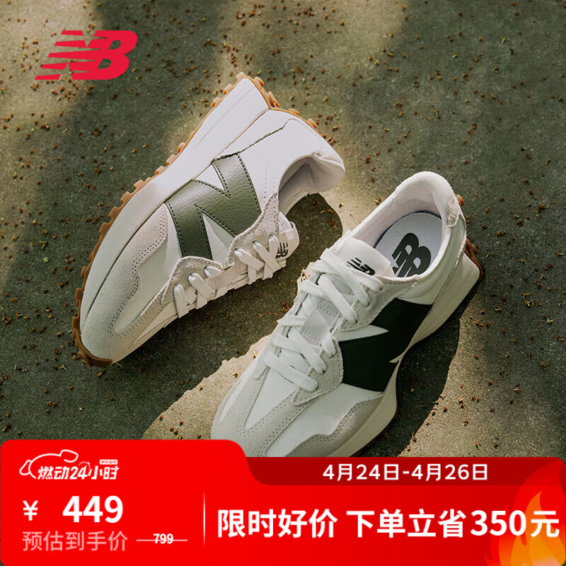 NEW BALANCENB327 官方夏季休闲鞋男鞋女鞋情侣潮流舒适轻便百搭厚底运动鞋 白色/灰白色 MS327ASN 43 (脚长27.5cm)