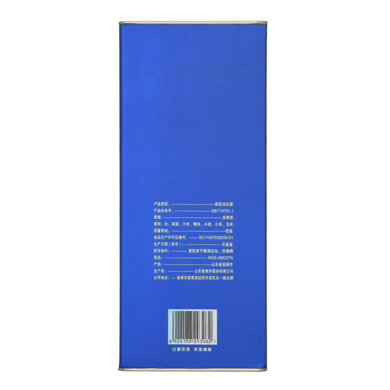 扳倒井白酒42度好客好酒 纯粮食酿造浓香型优级 礼盒包装送礼自饮白酒 42度 500mL 2瓶 （搭配手提袋）