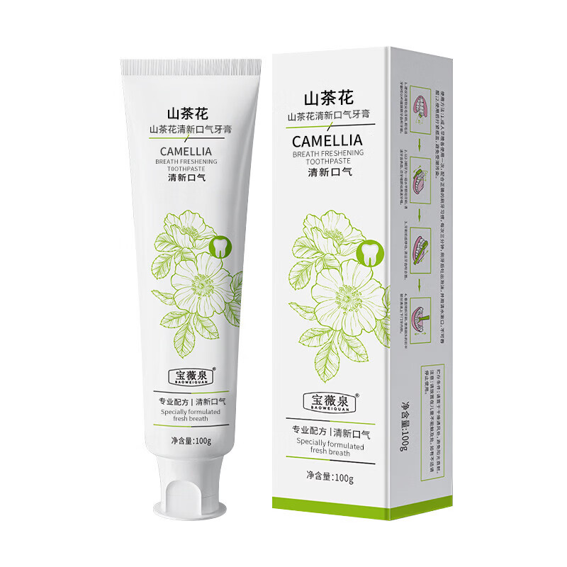 索法碌柚叶牙膏清新口气牙膏去黄渍茶渍烟渍美白净齿减少异味口臭 1支【体验装】多支更实惠 【官方直售】