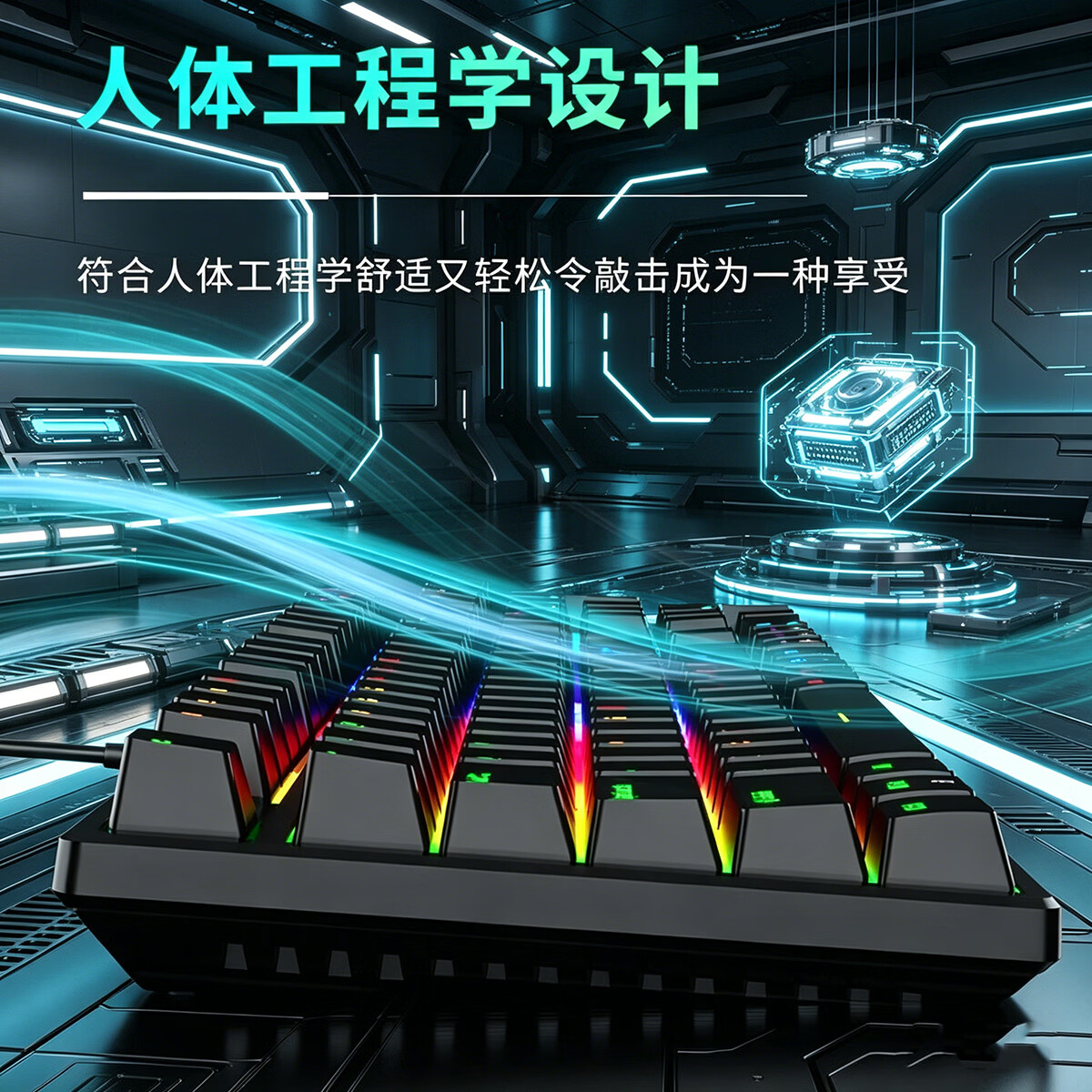 OEAI 机械键盘有线104键游戏电竞全尺寸笔记本电脑多媒体办公吃鸡全键无冲键盘  104键机械键盘-黑红烈焰