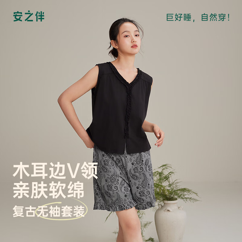 安之伴【巨凉爽】100%纯棉春夏季睡衣女V领短袖花纹短裤宽松家居服 基本黑【柔软入眠-超舒适】 L