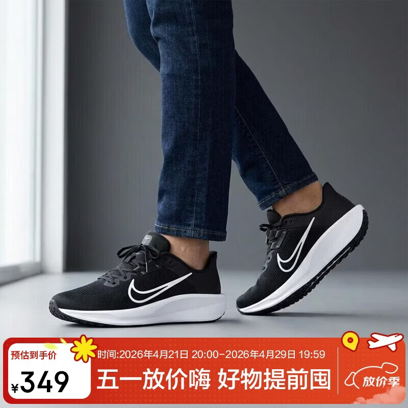 耐克NIKE跑步鞋男子透气QUEST 6运动鞋FD6033-001黑41