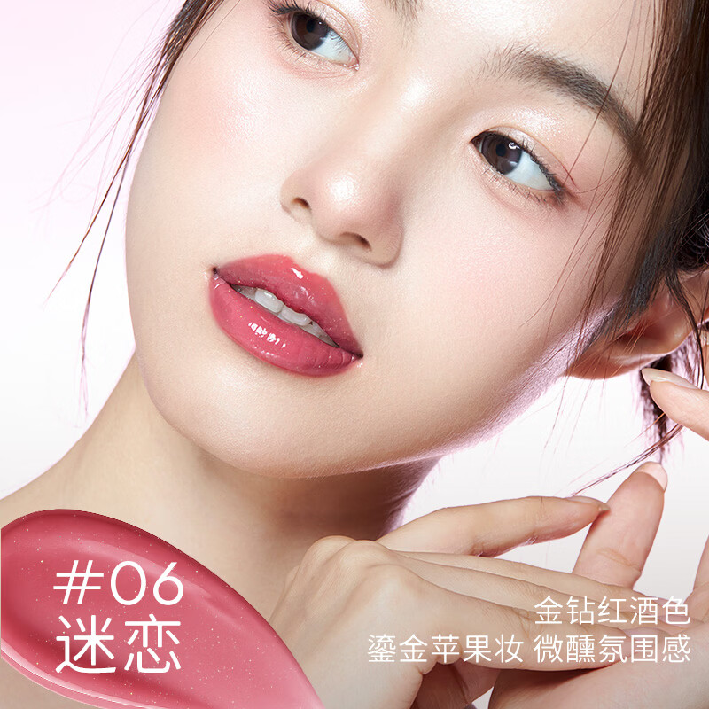罗小曼水润缤纷唇蜜唇釉女低饱和口红女不易沾杯 01暮光
