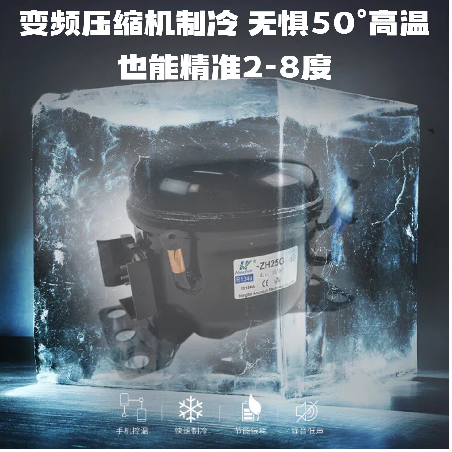 PMG胰岛素冷藏盒2-8度便携式2026新款小冰箱车载家用旅行药品冷藏箱 【电池款】PM8 车家两用 压缩机2-8°(家庭大容量) 8L