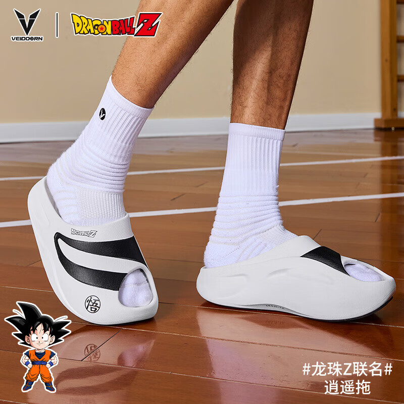维动（VEIDOORN）七龙珠正版联名LOGO【逍遥】拖鞋运动休闲情侣增高鞋 七龙珠正版联名-白黑色 44-45