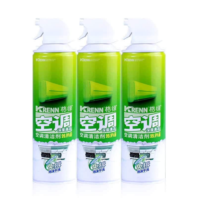 格绿空调清洁剂500ml 挂机柜机中央空调专用过滤网杀菌除臭泡沫清洗剂 空调清洁剂500ml*3瓶 500ml大容量