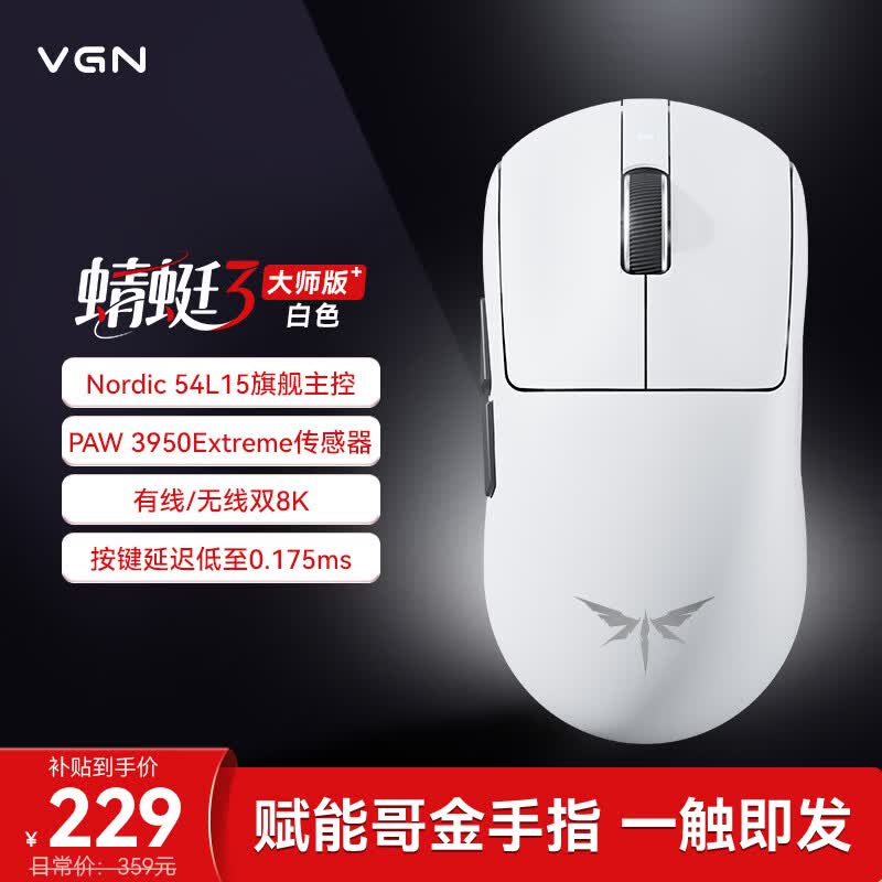 VGN ����3 ��ʦ��+ ������� ��ģ ����� ��ɫ 274.74Ԫ