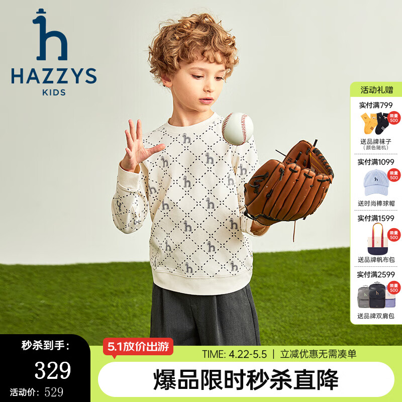 哈吉斯（HAZZYS）品牌童装男女童卫衣春季新款柔软舒适简约弹力百搭套头卫衣 米白色 145