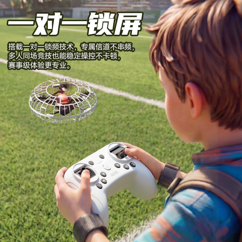 4DRC2026年新款足球无人机青少年竞赛比赛专用中小学生小型儿童教育强力电机遥控飞机六一儿童节礼物 黑色足球型【练习款】三挡调速/RGB灯光/全防护 【二块电池】精美礼盒+7天试玩（90%家长推荐）