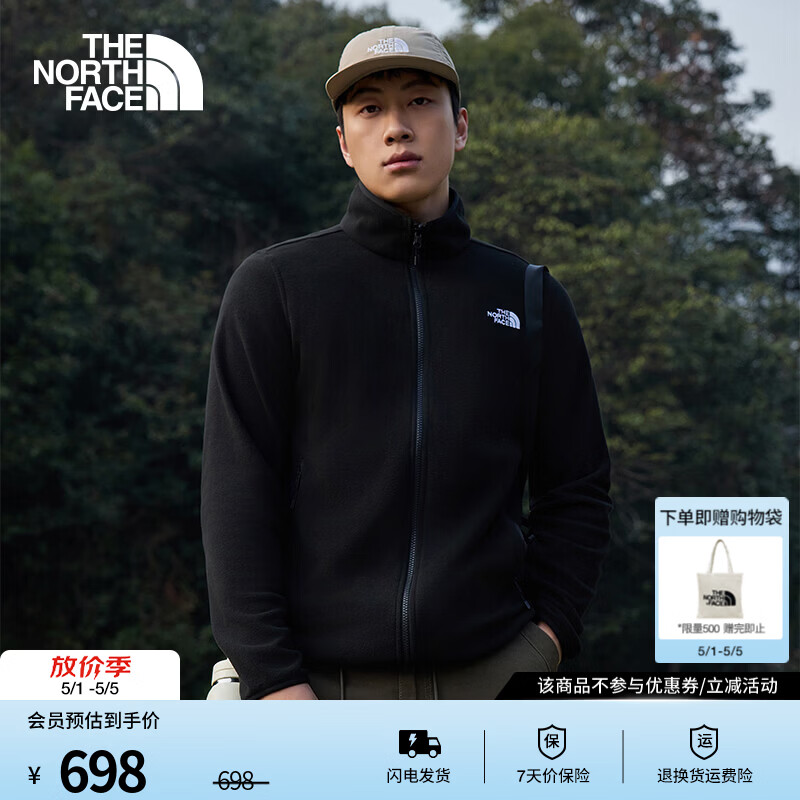 北面（The North Face）抓绒衣情侣款Glacier外套户外立领保暖可做冲锋衣内胆26春夏上新 8FHX/JK3/宇宙黑/男款 XL