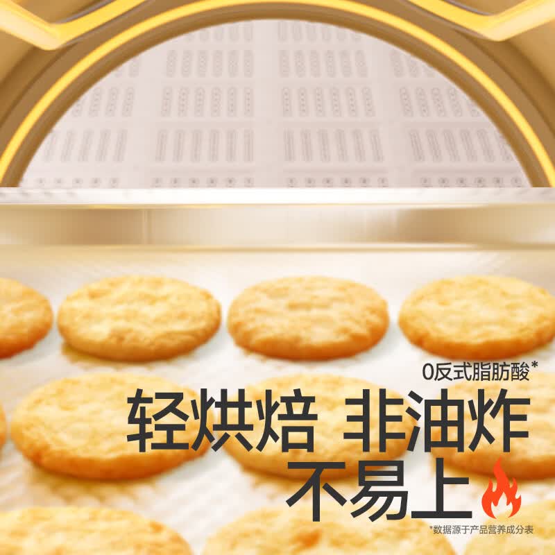 秋田满满零食海苔胚芽米饼入口溶肉松磨牙饼干儿童零食磨牙棒【减钠65%】 肉松胚芽米饼36克3袋+海苔3袋