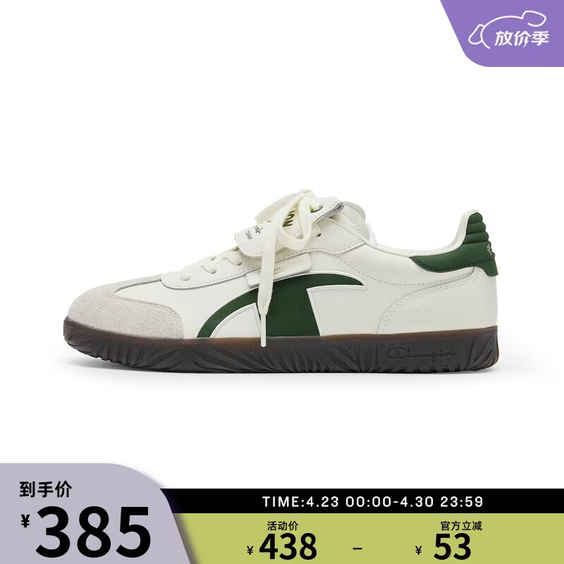 Champion【丁禹兮同款】冠军25秋季T头德训鞋女休闲鞋男 绿色（男款） 41