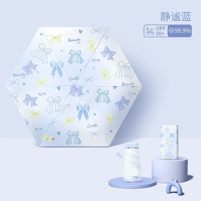 山头林村伞小巧晴雨两用口袋伞超轻便携晴雨伞遮阳防紫外线五折伞蝴蝶结迷 蝴蝶蓝-伞下89cm 美度蝴蝶结小扁伞