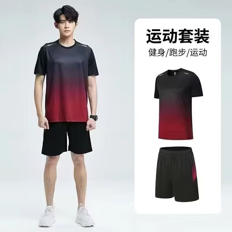 ZSCK冰丝男运动套装短裤短袖衣服高弹夏季t恤女瑜伽跑步装备健身速干 绿色 XL  115-130