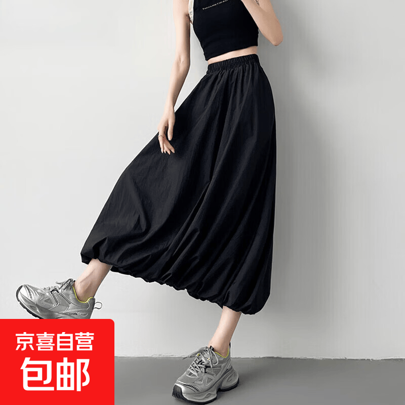 2026年夏季新爆款宽松休闲花苞灯笼松紧腰半身裙子时髦速干长裙女 黑色 XL