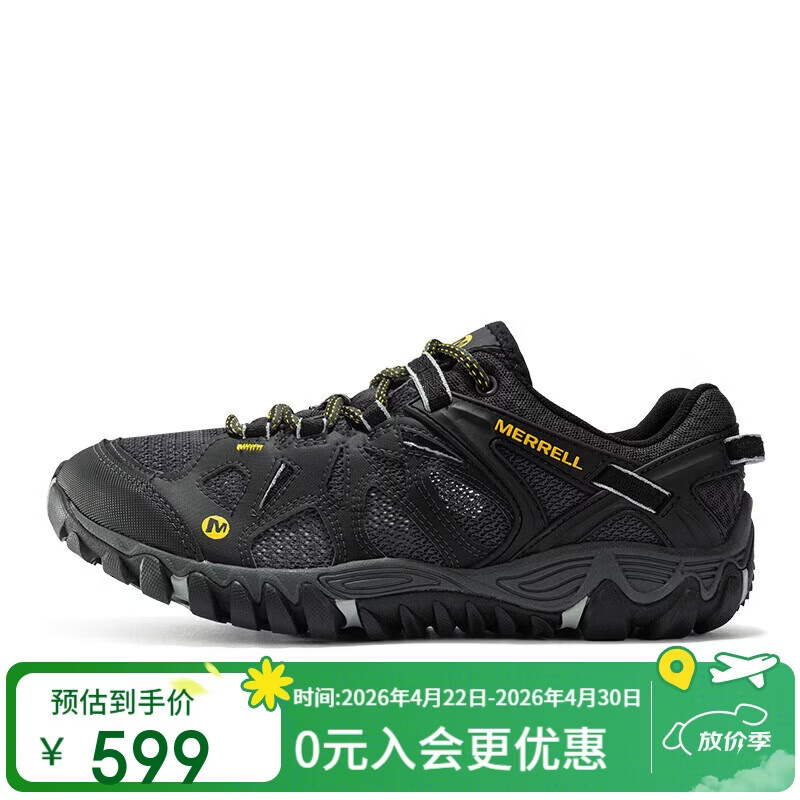 迈乐（Merrell）MERRELL迈乐男款 OUT BLAZE透气溯溪防滑休闲鞋