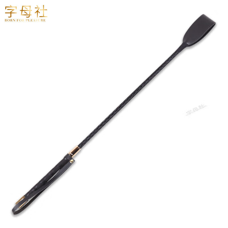 字母社 sm手拍皮鞭藤条戒尺痛惩罚道具抽打调教鞭子教鞭打屁屁皮鞭SP工具 男女夫妻房事角色扮演成人情趣性用品
