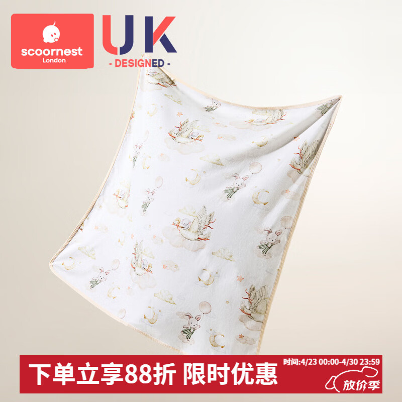 科巢新生婴儿包单秋冬初生纯棉a类抱被宝宝加厚包被春秋产房必备用品 物园云梦象（单层） 85x85cm