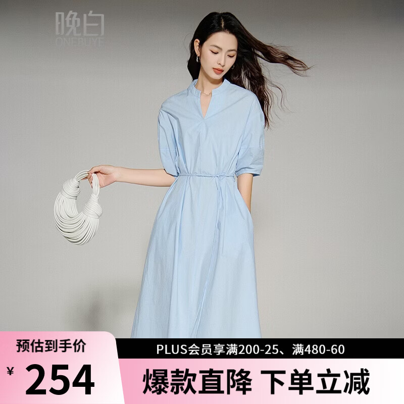 晚白【新品】2026年夏款V领全棉中袖裙子宽松遮肉系带收腰连衣裙 天蓝色 S