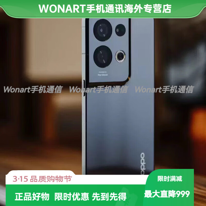 OPPO Reno8 Pro+通5g手机reno8pro reno7 reno6 暗涌黑   8GB+256GB
