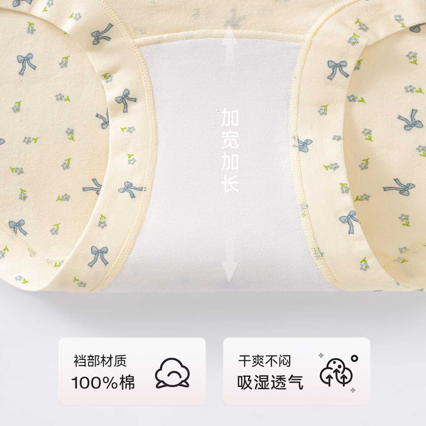 康丽霞（4条装）新疆棉女士内裤女纯棉10A抑菌加长裆中腰透气女三角裤头 粉格+肤色+粉花+浅灰（4条） L （推荐100-120斤）