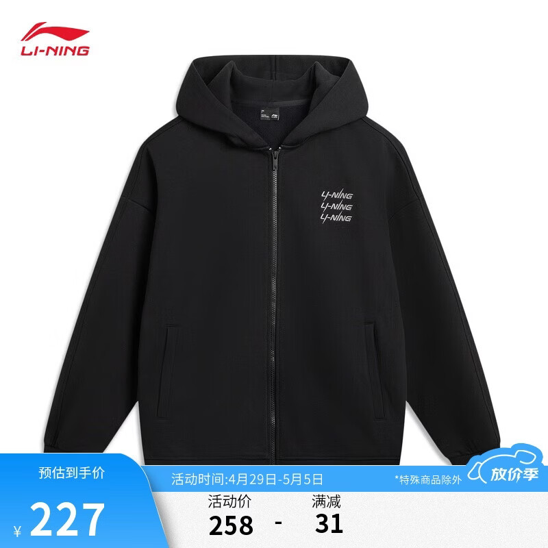 李宁开衫连帽卫衣男女同款春季抗菌抗静电休闲运动外套AWDVC61
