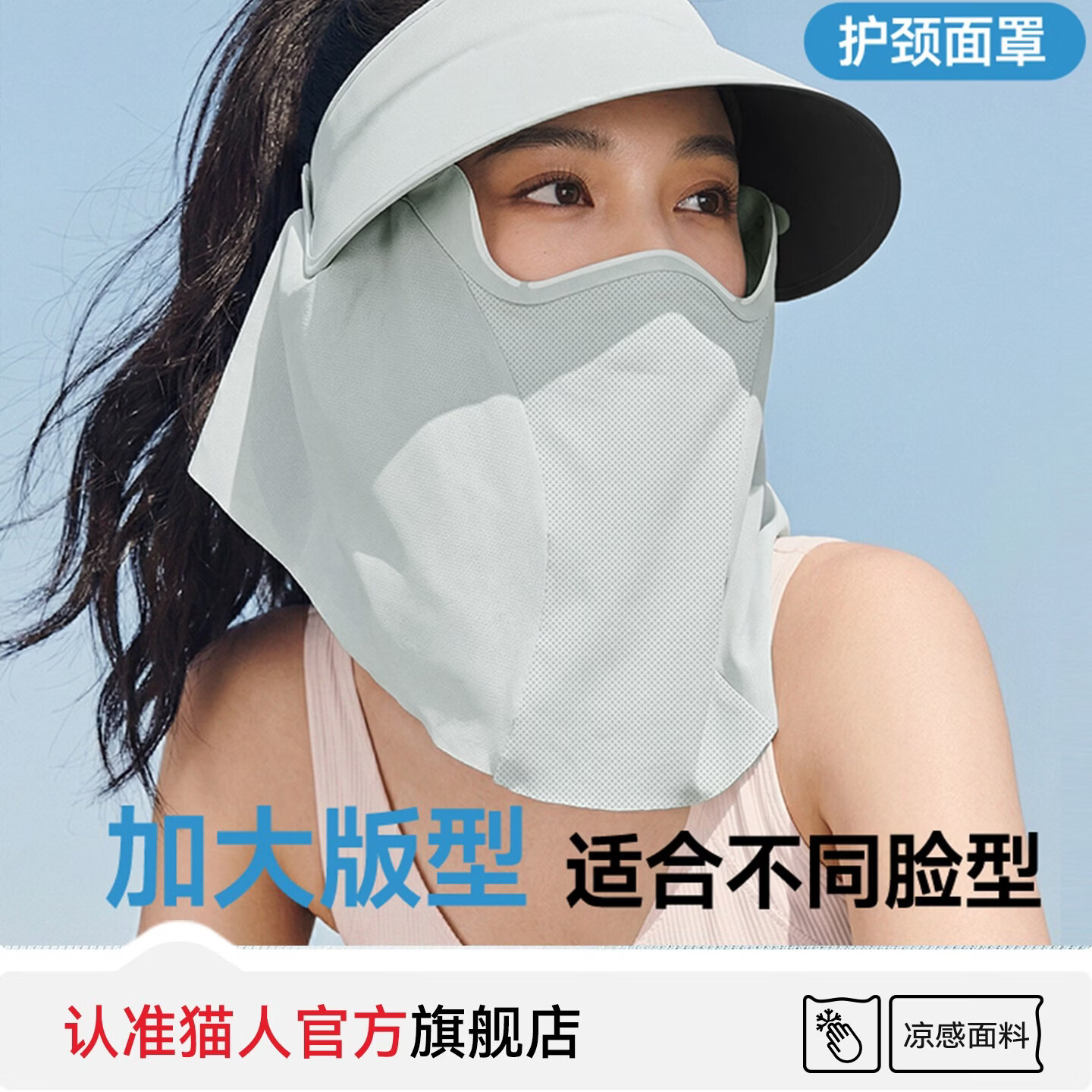 猫人防晒帽女可拆磁吸面罩夏季全防护颈一体遮阳帽防花妆口罩太阳帽 深灰色 均码 猫人防晒帽女可拆磁吸面罩夏季全防护颈一体遮阳帽防花妆口罩太阳帽 深灰色 均码