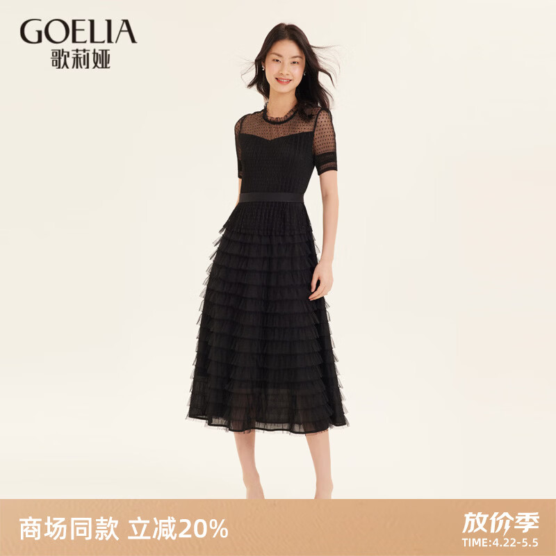 歌莉娅新年红品连衣裙女气质蛋糕裙a字网纱长裙高级感小黑裙194K4BBI0 B00黑色 F